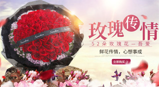 广东湛江市吴川市振文镇水口渡村鲜花速递